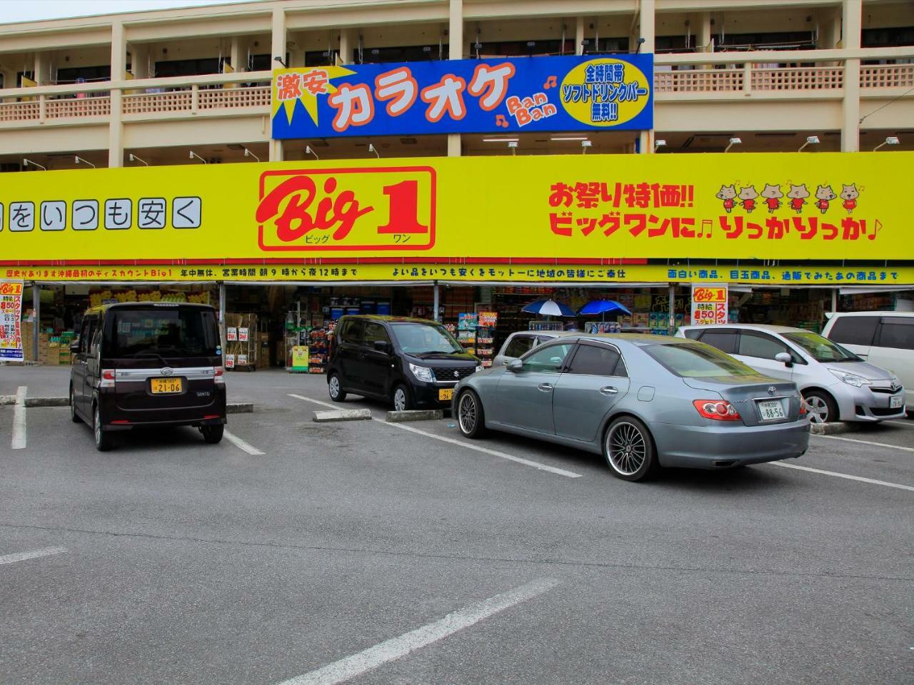 Condominium Noosa Nago Εξωτερικό φωτογραφία