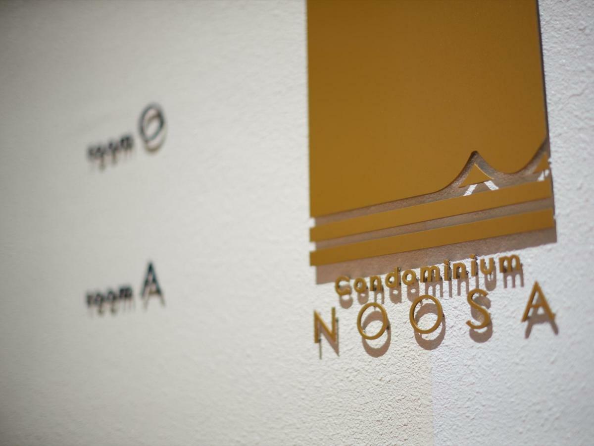 Condominium Noosa Nago Εξωτερικό φωτογραφία